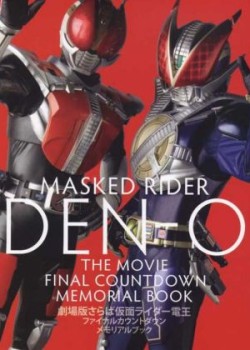 Kamen Rider Den-O