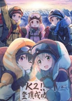 Yama No Susume Third Season