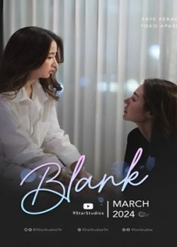 Blank The Series (phần 1)