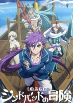 Magi: Sinbad No Bouken (TV)